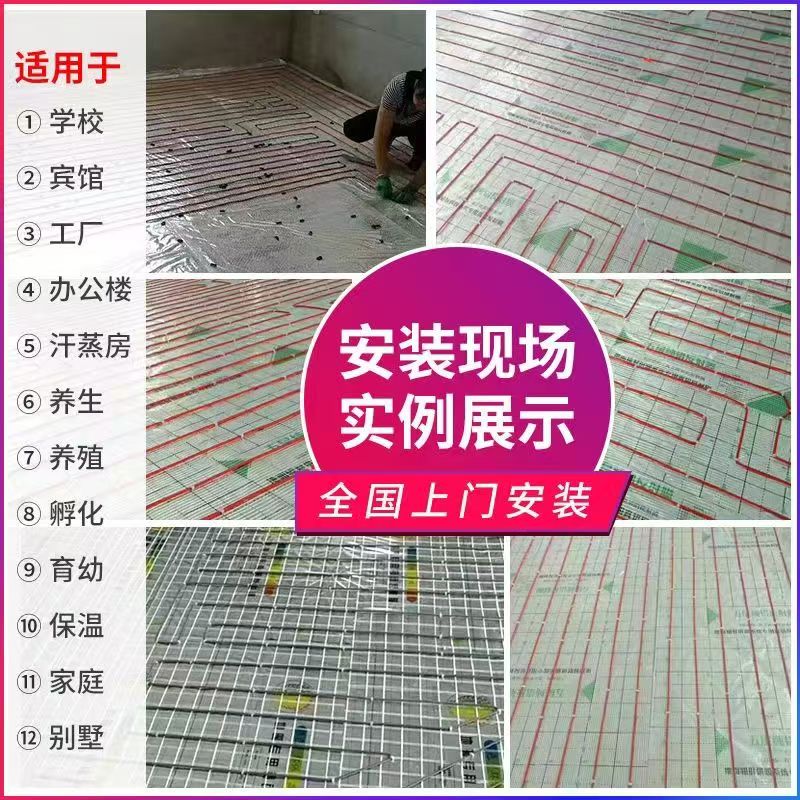 东方 石墨烯电地暖公司哪家好？售后保障深度解析